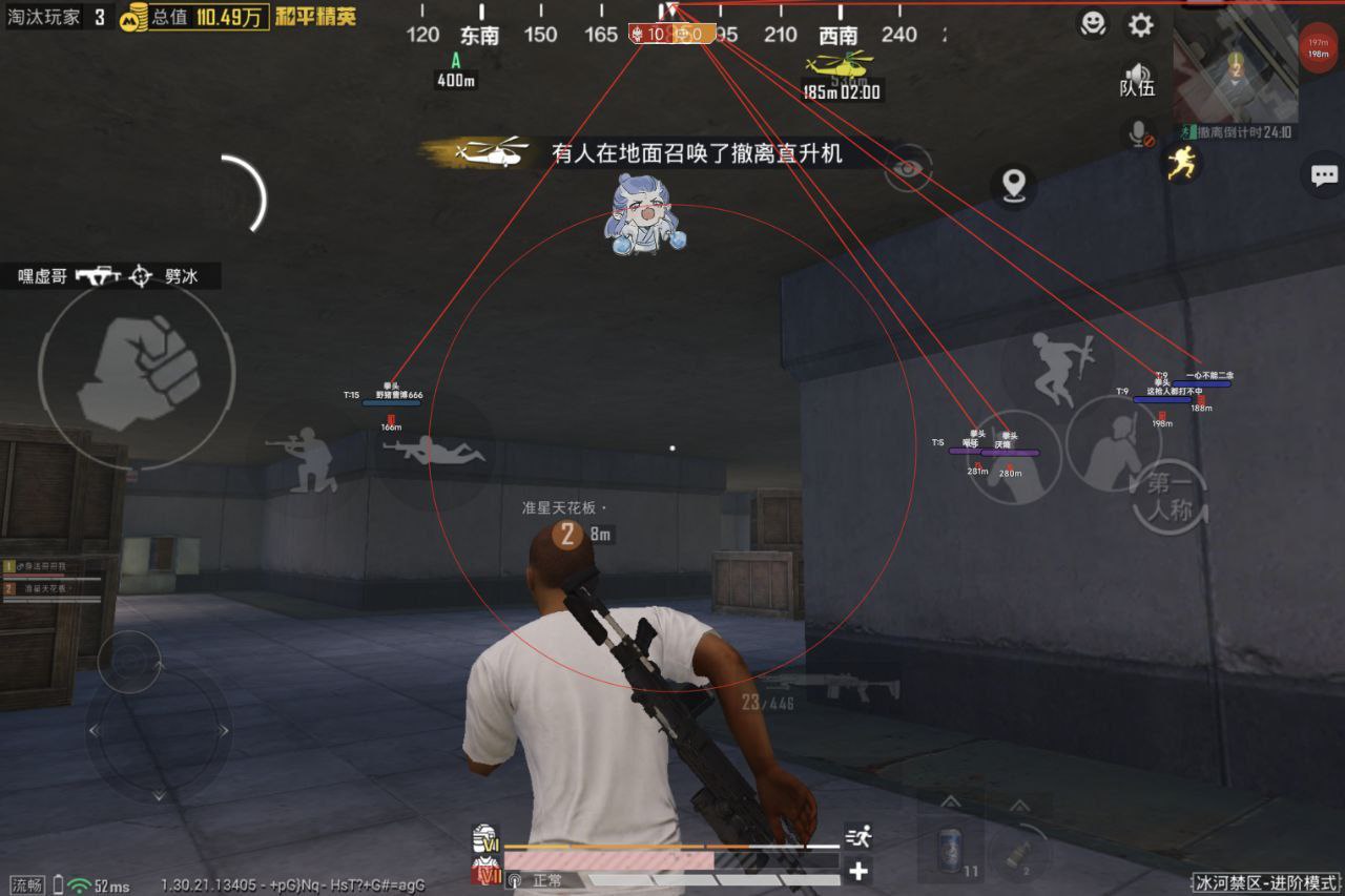 如何选择可靠的和平精英辅助？的配图，内容相关：过度依赖辅助可能导致玩家技术退化，一旦失去外挂便无法正常游戏。建议将辅助作为临时提升体验的工具，而非...