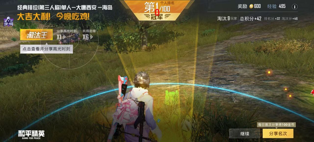 2025年和平精英辅助技术的发展趋势的配图，内容相关：为应对腾讯日益严格的反作弊系统，新一代辅助采用内存伪装和行为模拟技术，使外挂进程更像正常游戏行为，大...